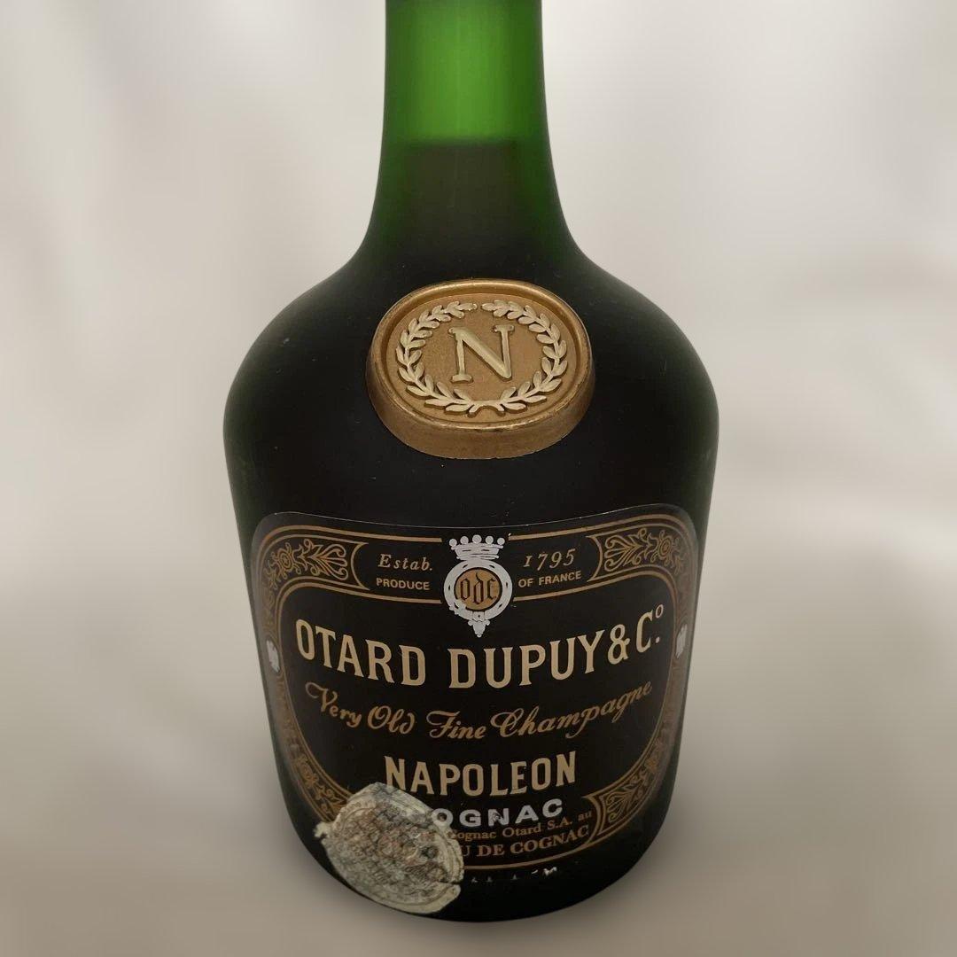 ［未開栓］クルボアジェ　オタールデュプイナポレオン　シャボーXO 3本セット