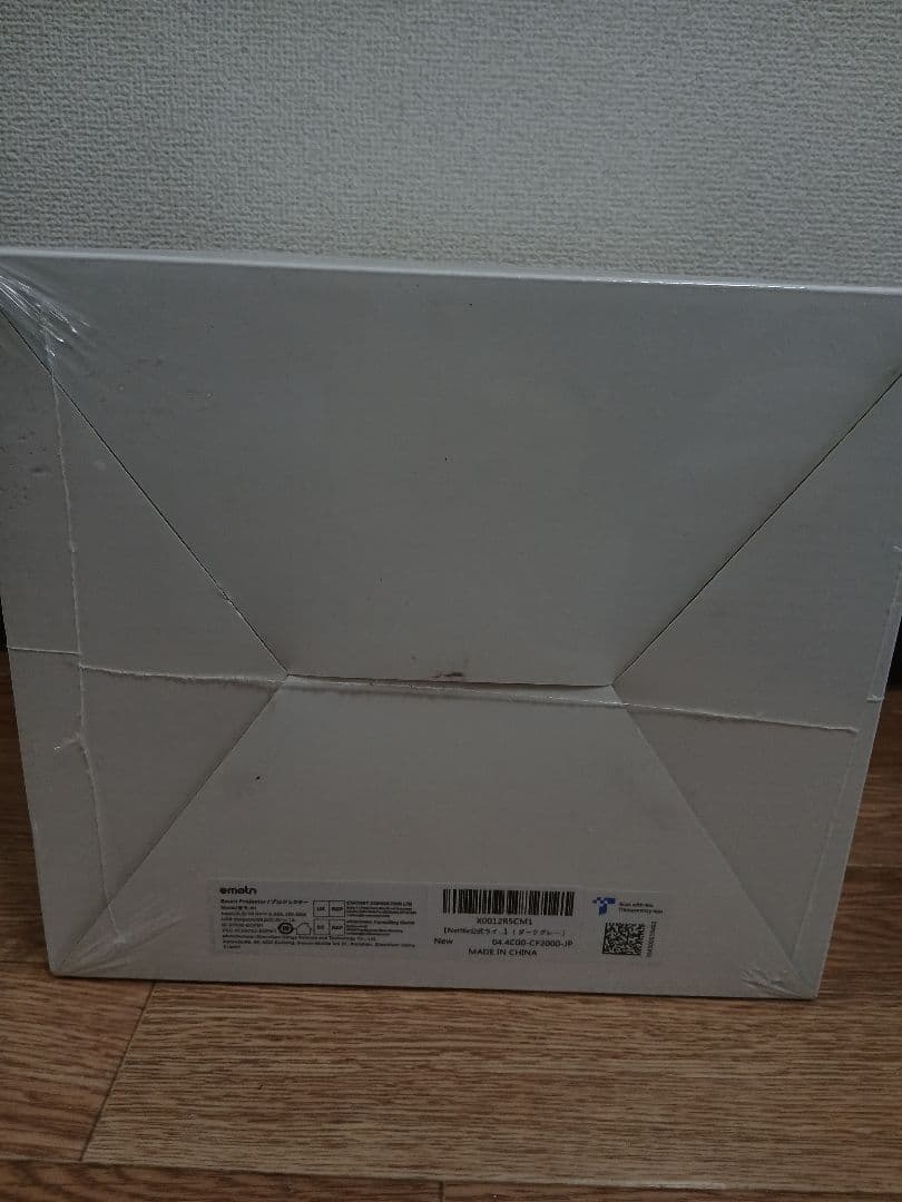 O*e様 emotn gray エモートン　プロジェクター　Netflix