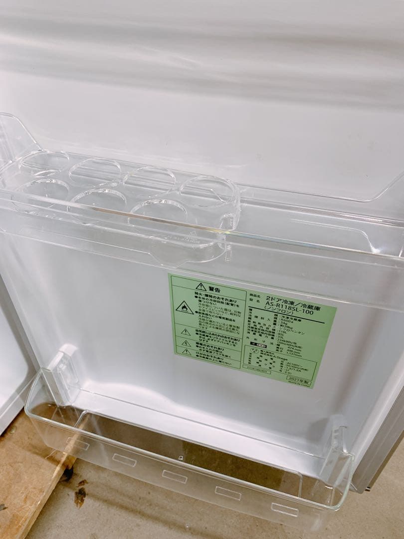 関東限定送料無料 A-stage ノンフロン冷凍冷蔵庫 0430か1 H 220