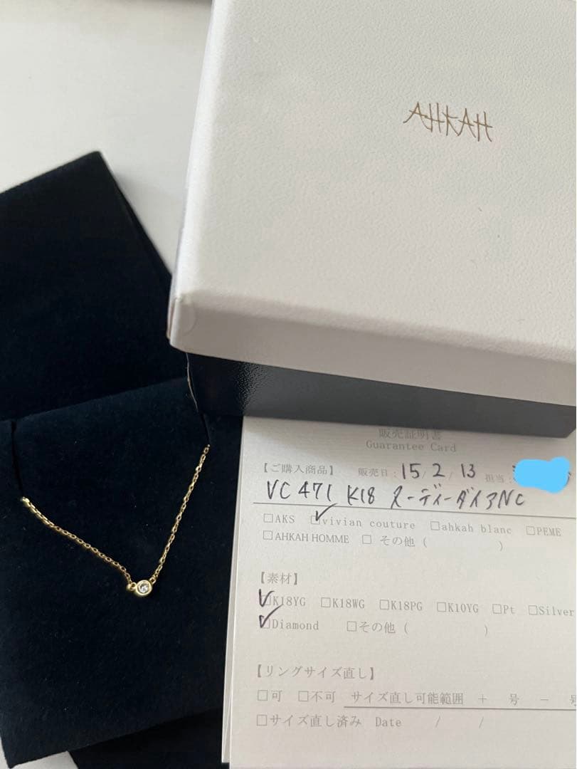 yuina404様おまとめ専用【AHKAH】美品　ヌーディーダイアネックレス
