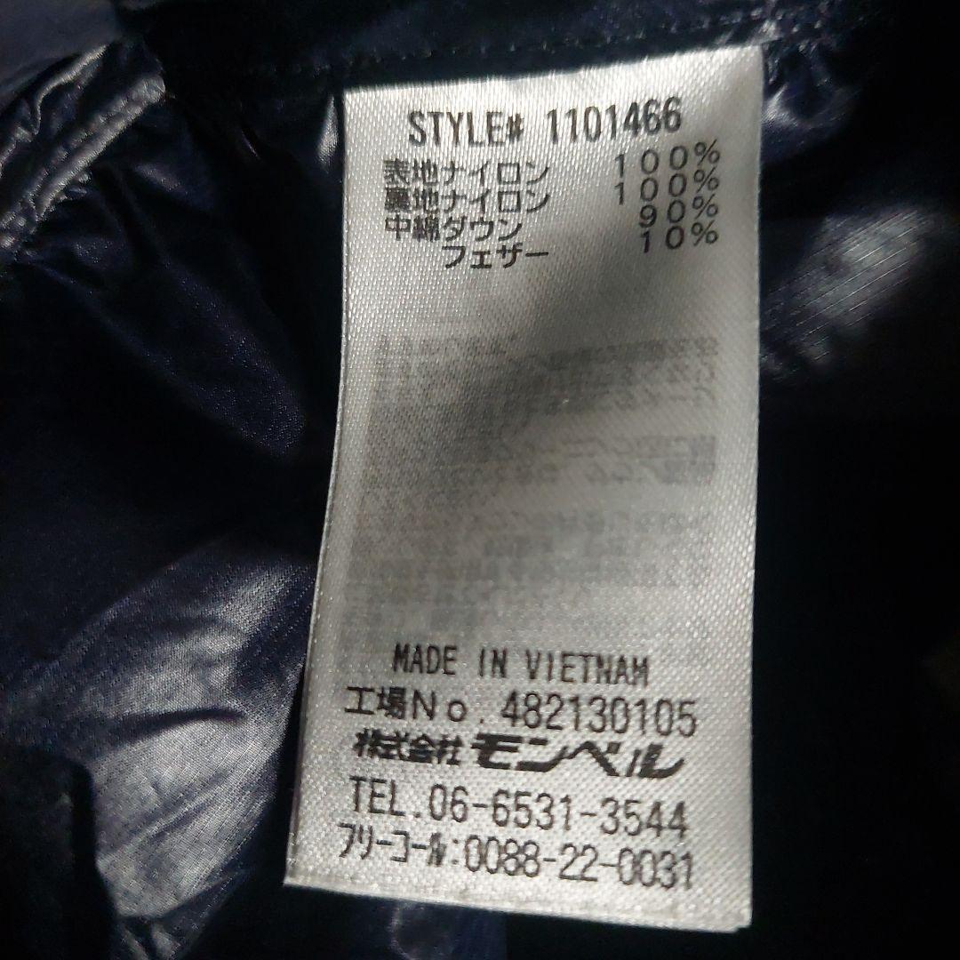 mont-bell スペリオダウンジャケット 黒 1101466 L