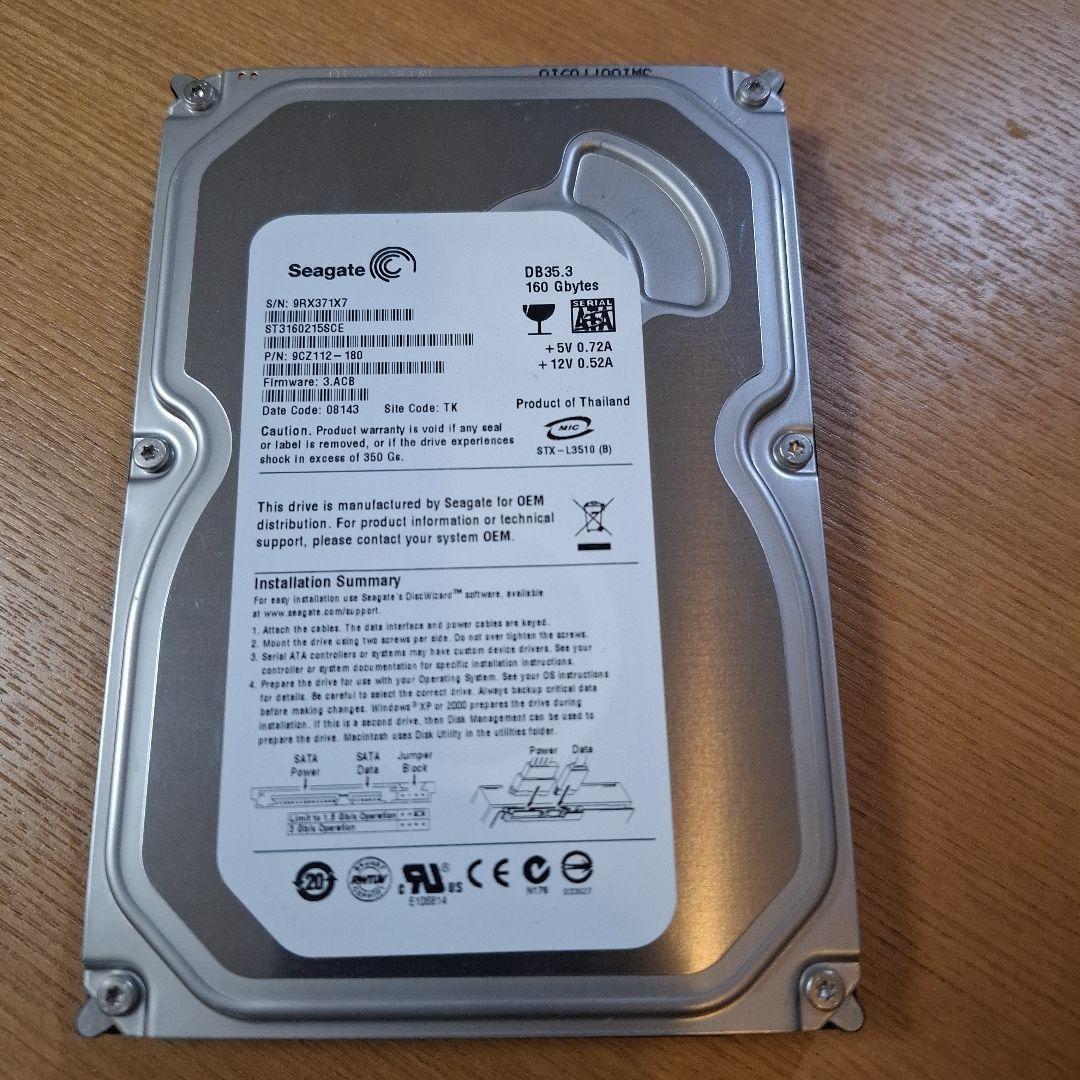 内蔵型ハードディスクドライブ SEAGATE DB35.3 ST3160215SCE 160GB