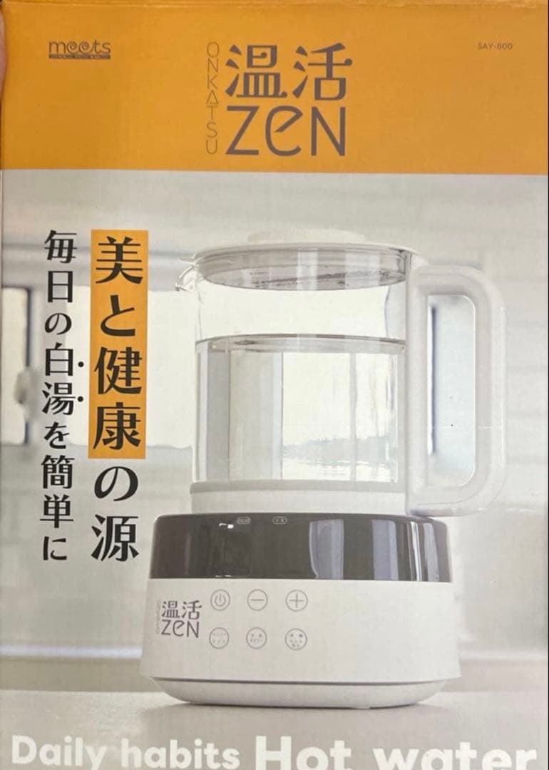 三ツ谷電機 白湯メーカー 温活zen ✳︎最終値下げ✳︎