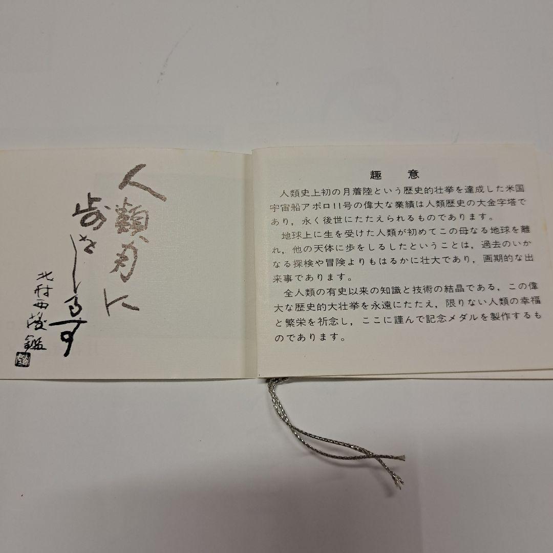 しろさん専用APOLLO