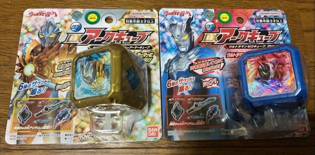 【未開封】DXアークキューブ　ウルトラマンアーク　サトゥルーアーマーキューブ❾