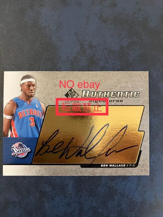 その他 UD Ben Wallace auto card
