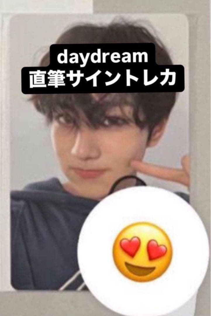 ENHYPEN ジョンウォン daydream 当選 直筆サイン入りトレカ