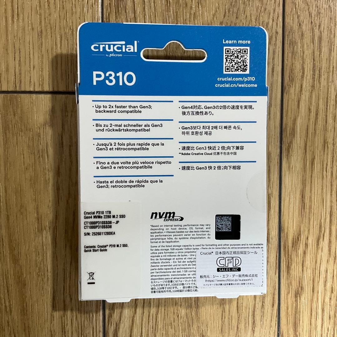 【新品未開封】Crucial P310 1TB M.2 SSD
