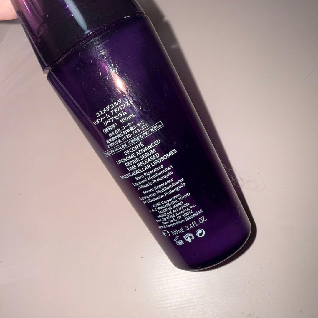 コスメデコルテ 導入美容液 リポソーム 100ml