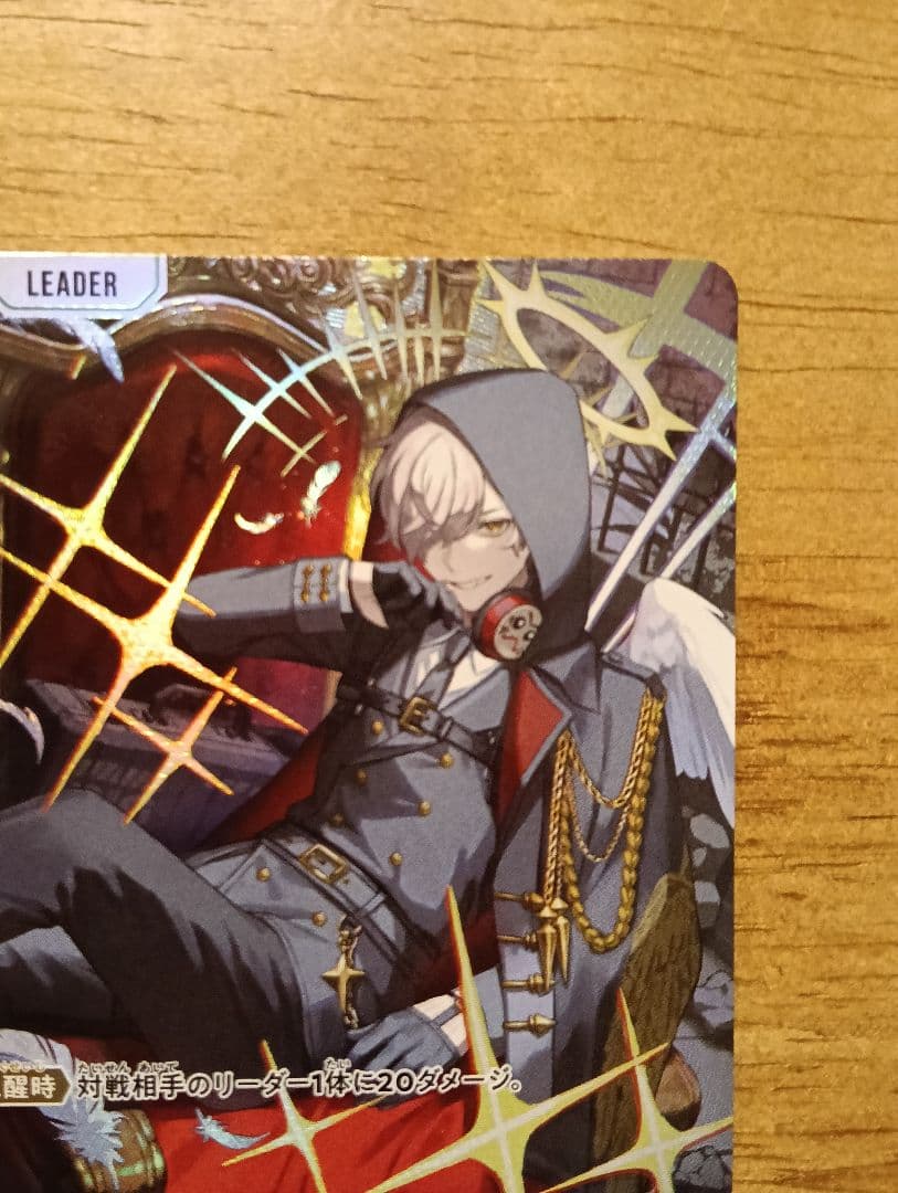 クロススターズ　だるまいずごっど　lrpp