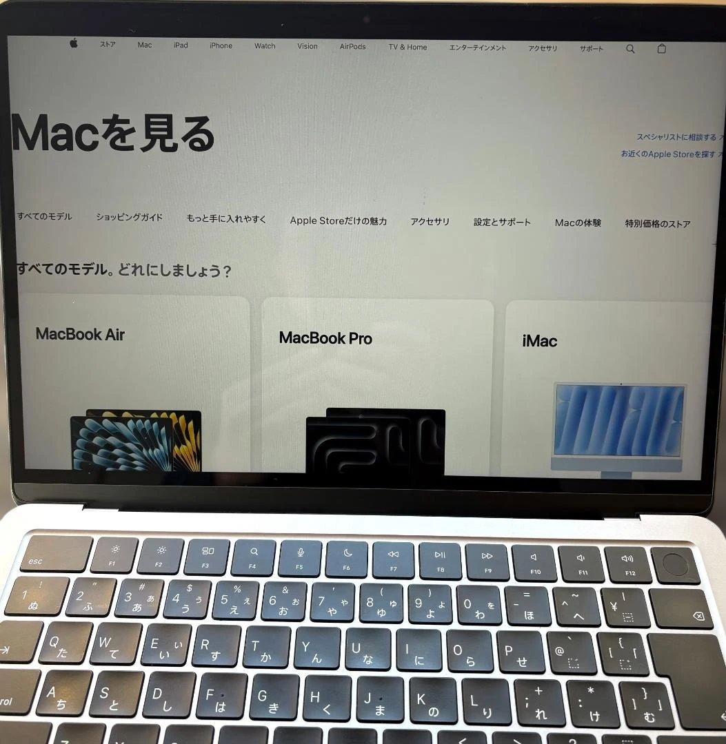MacBook Air M2 13.6インチ 8GB 256GB 元箱あり 美品