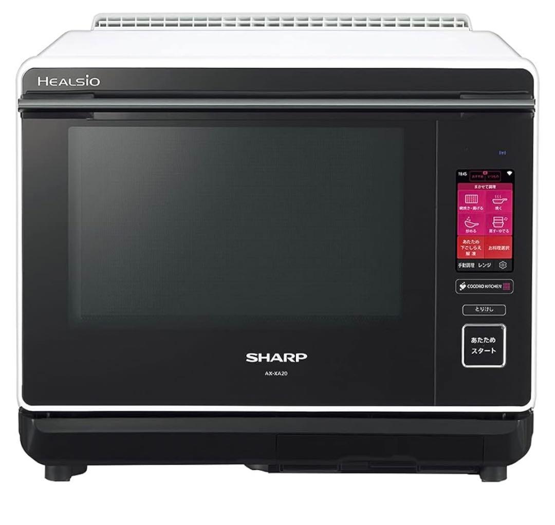 シャープ／ウォーターオーブン／ヘルシオ／ホワイト／AX-XA20-W