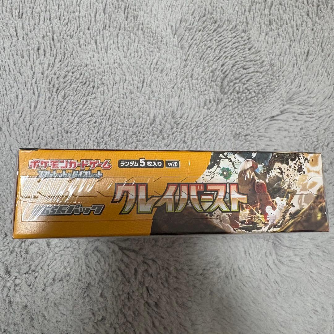 ポケモンカードゲーム クレイバースト 1box 新品未開封 シュリンク付き