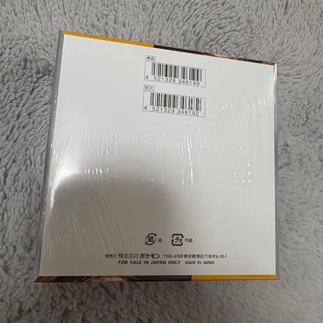 ポケモンカードゲーム クレイバースト 1box 新品未開封 シュリンク付き