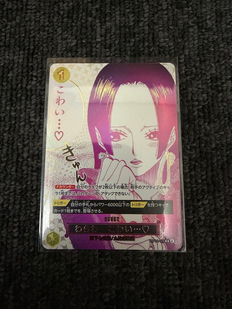 L*.様 【最安値美品】わらわ こわい...♡ ハンコック　パラレル　ワンピース