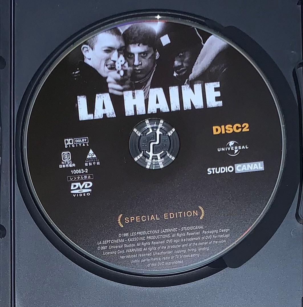 憎しみ　DVD ２枚組　廃盤