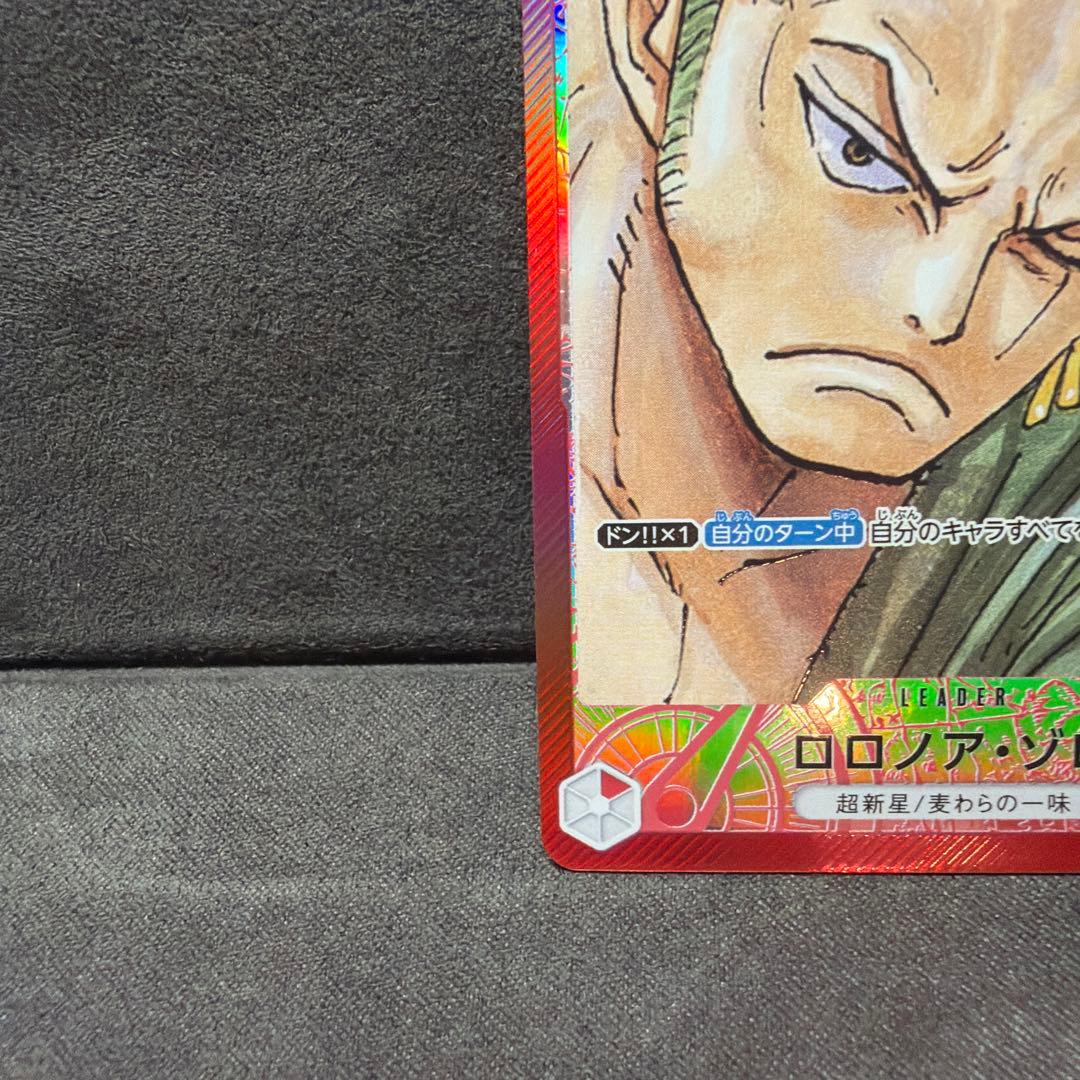 く*ま様 ゾロ　リーダーパラレル　ワンピースカード　ロマンスドーン