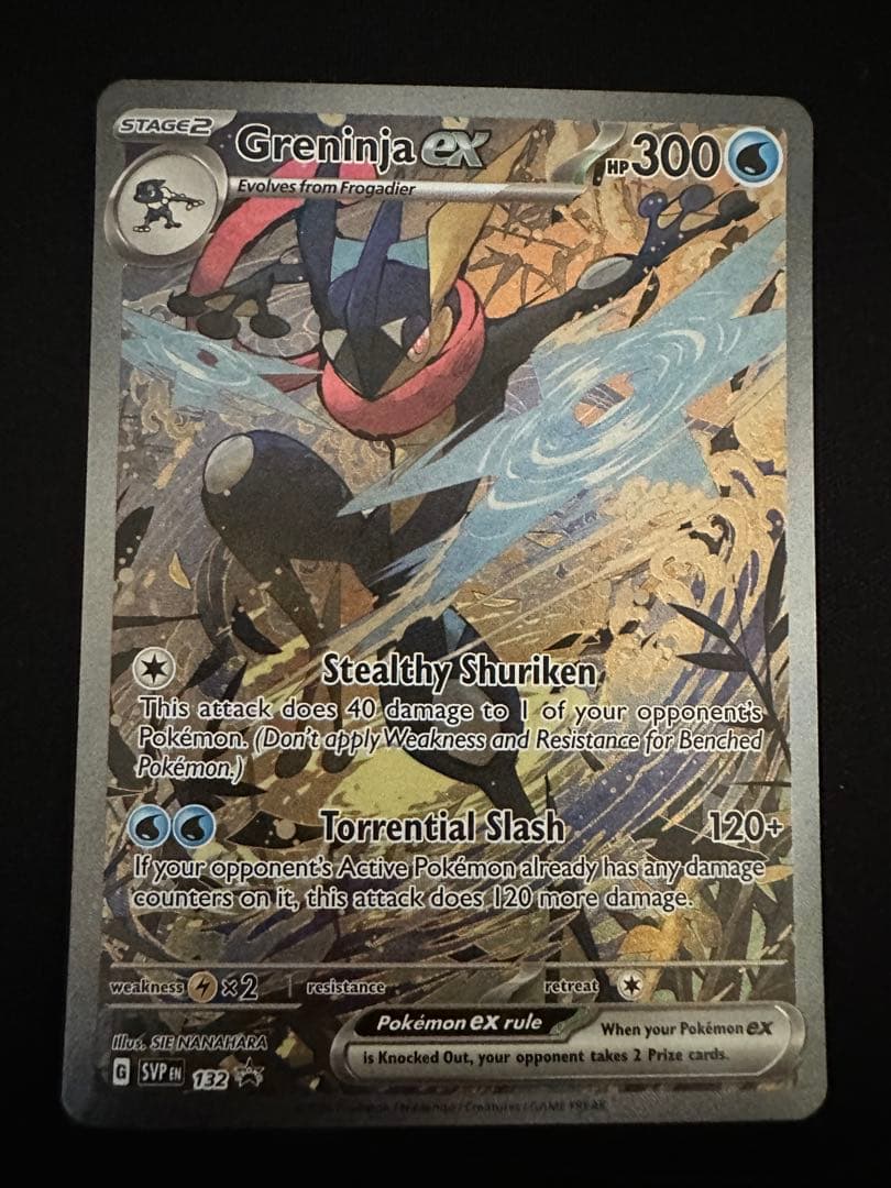 ゲッコウガ　ex 海外　英語版　sar