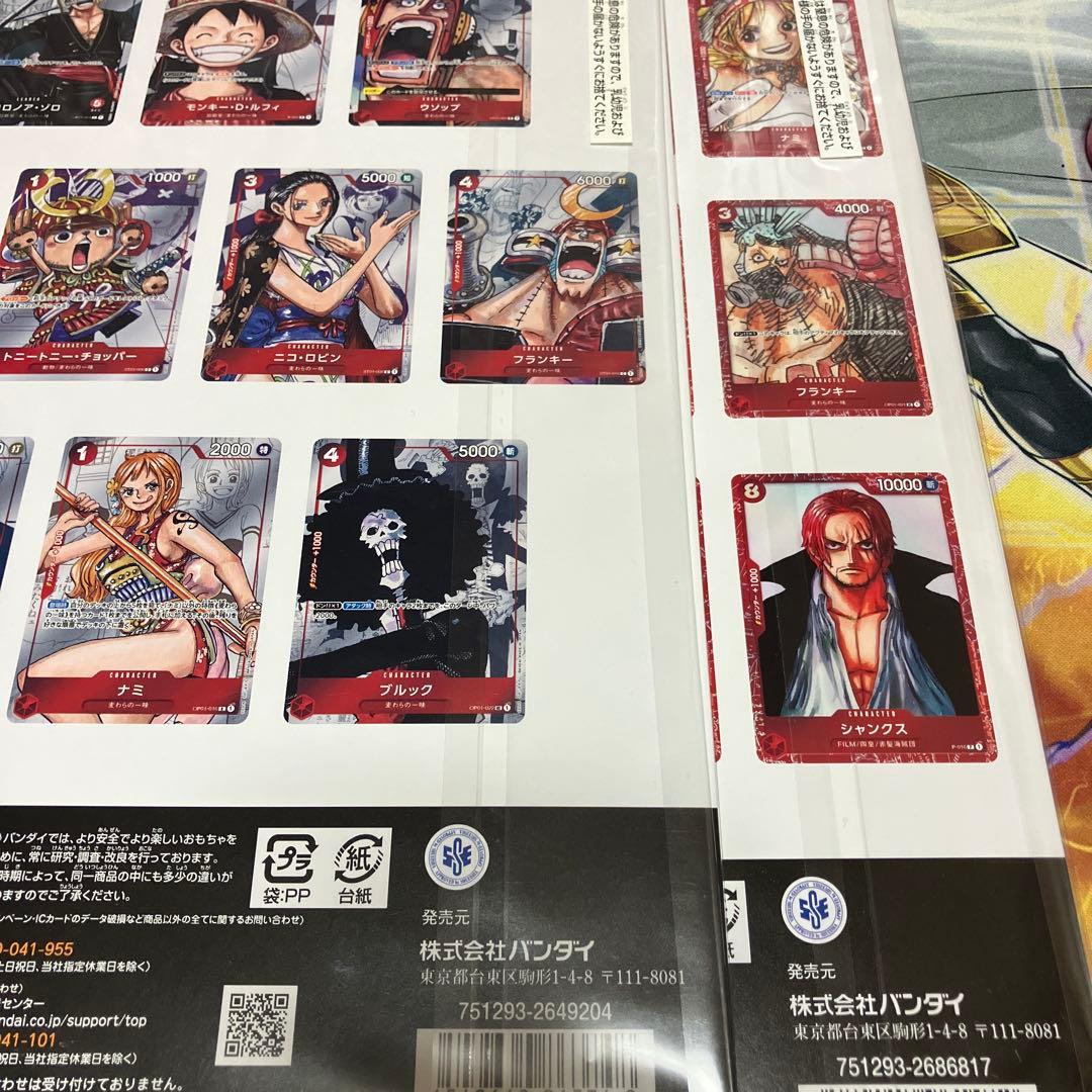 ワンピースカードゲーム　プレミアムカードコレクション25周年　FILM RED