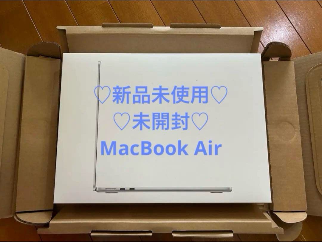 新品未開封 MacBook Air 13インチ M3 16GB 256GB