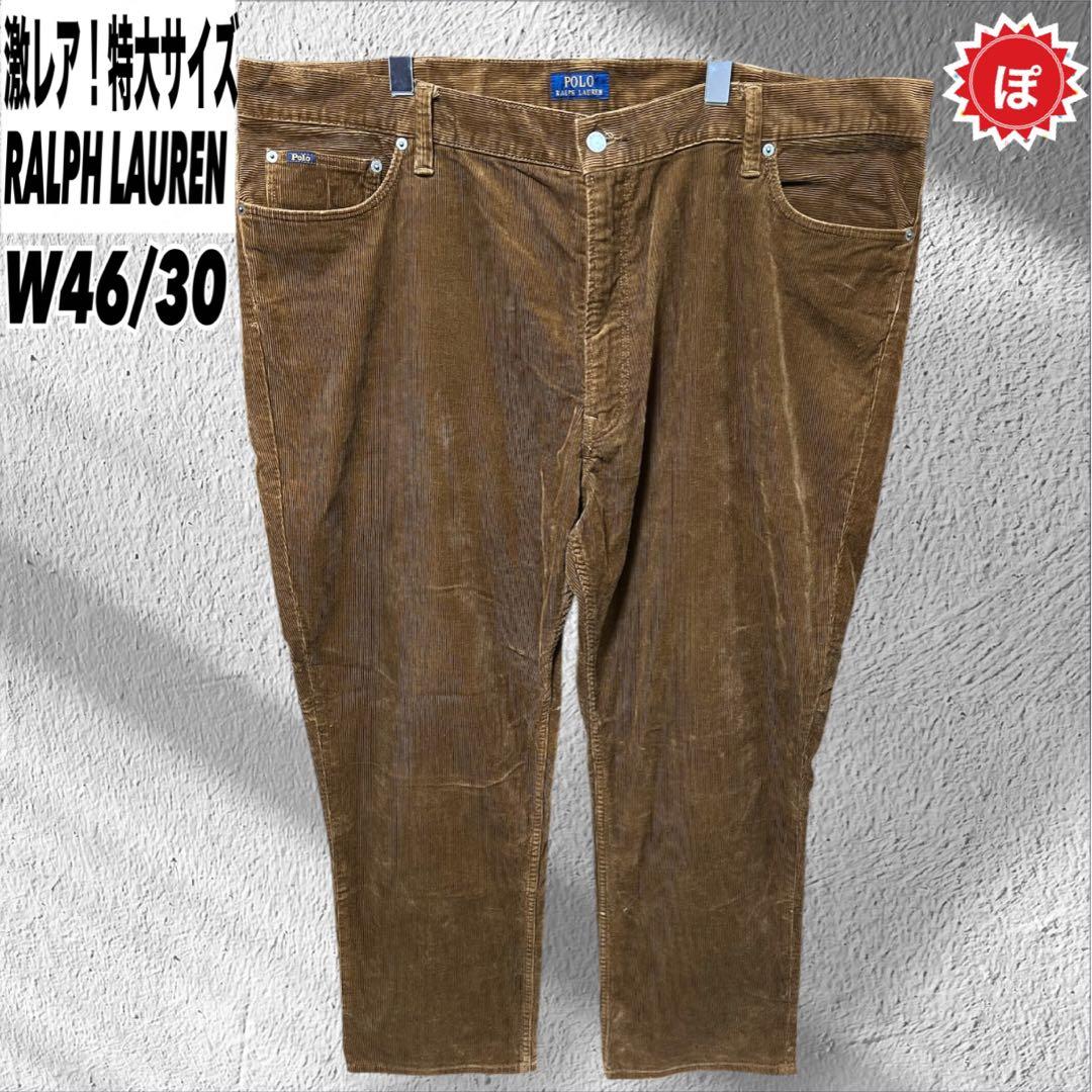 ✅W46 RALPH LAUREN ラルフローレン コーデュロイ パンツ 茶色