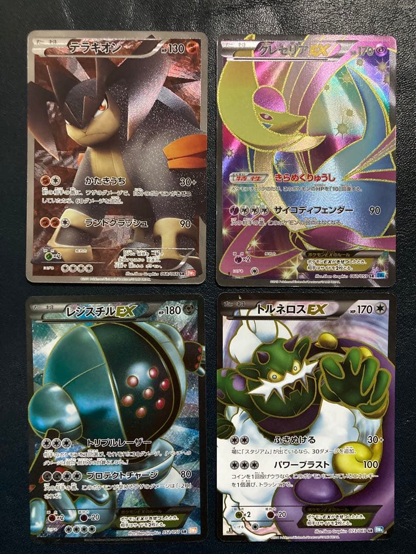 【引退品】 BWシリーズ SR 12枚セット