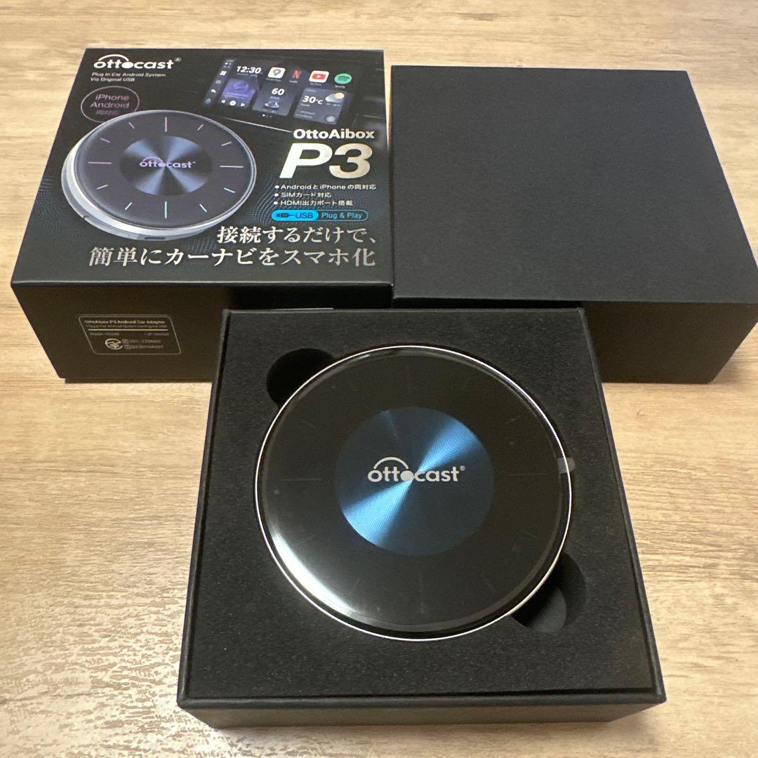 OttoAibox P3 スマホ接続機能付き