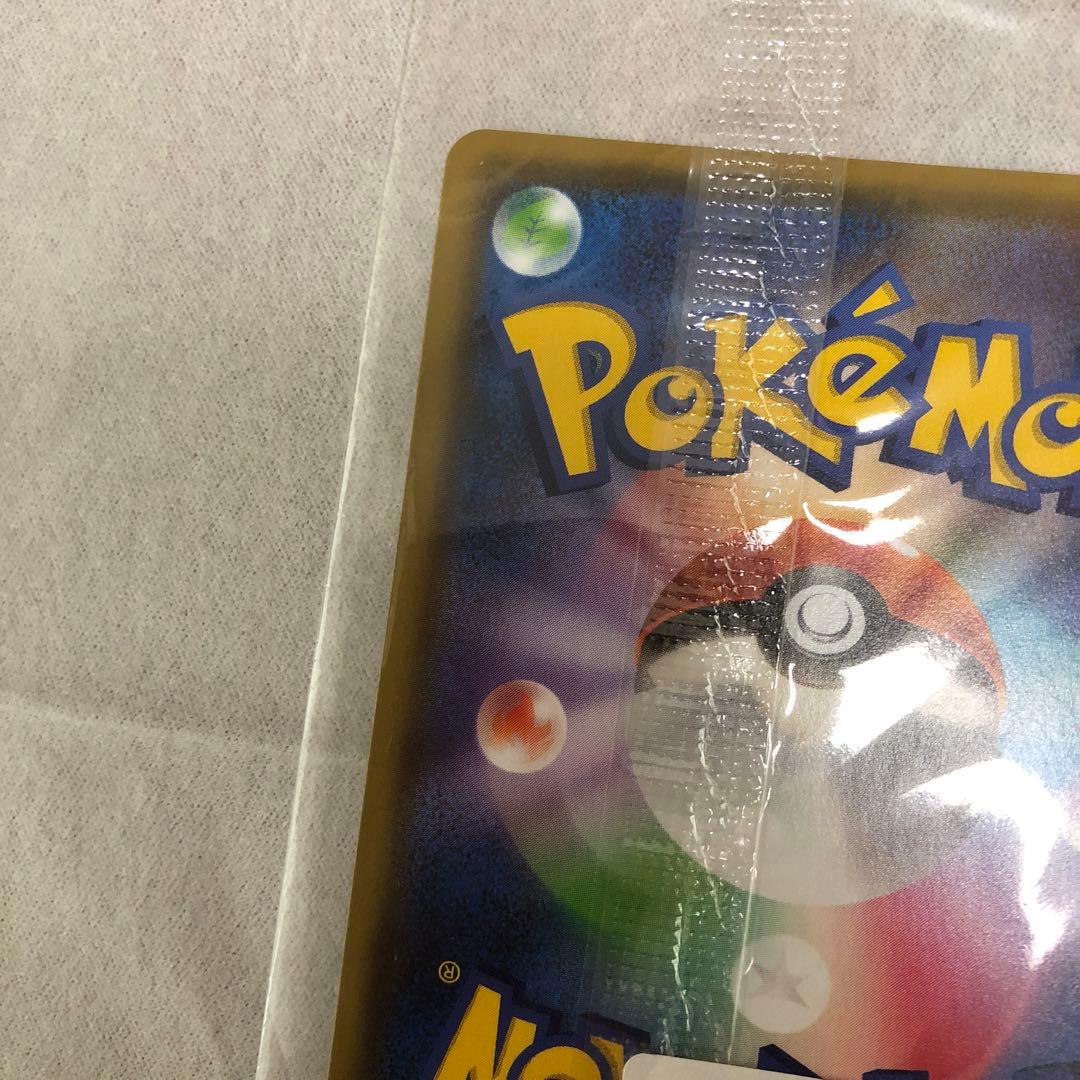 ピカチュウ YU NAGABA PROMO S-Pプロモカード 208/S-P