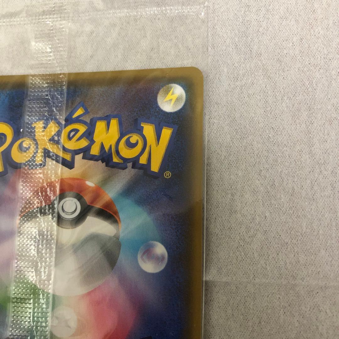 ピカチュウ YU NAGABA PROMO S-Pプロモカード 208/S-P