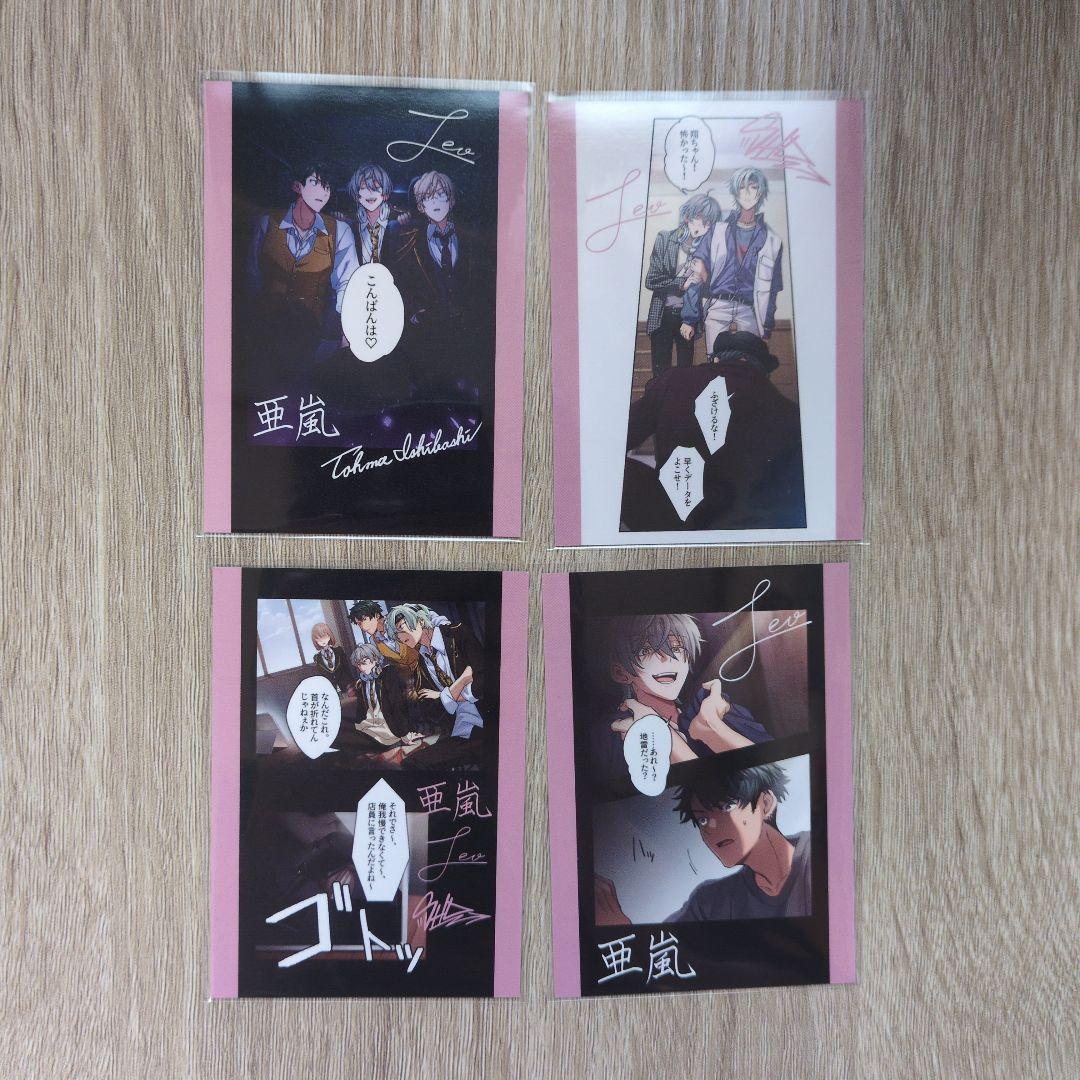 m*様 東京ディバンカー　東ディバ　トレカ　ヴァガストロム寮セット