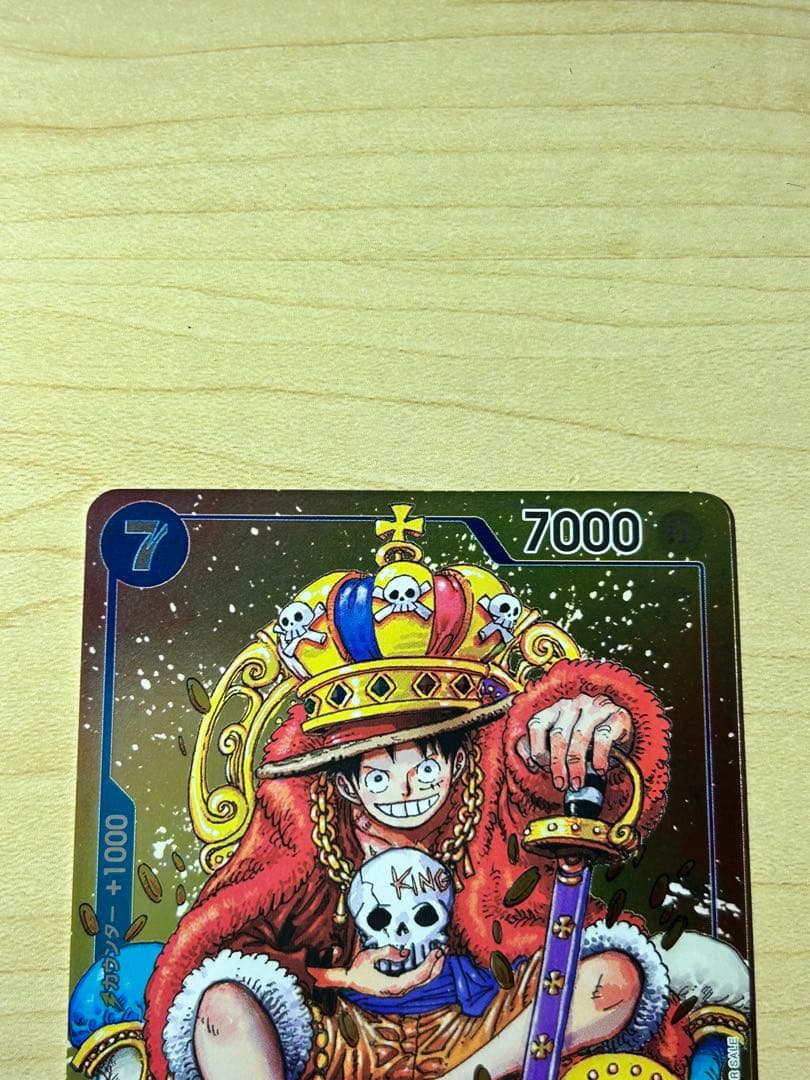 ワンピースカードゲーム　モンキー・D・ルフィ：週刊少年ジャンプ付録　2枚セット