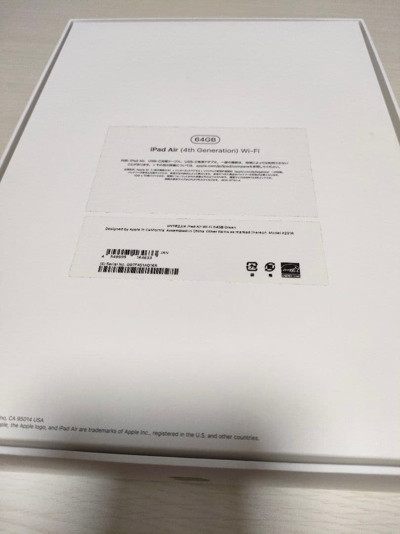 iPad Air (第4世代) グリーン 64GB Wi-Fi