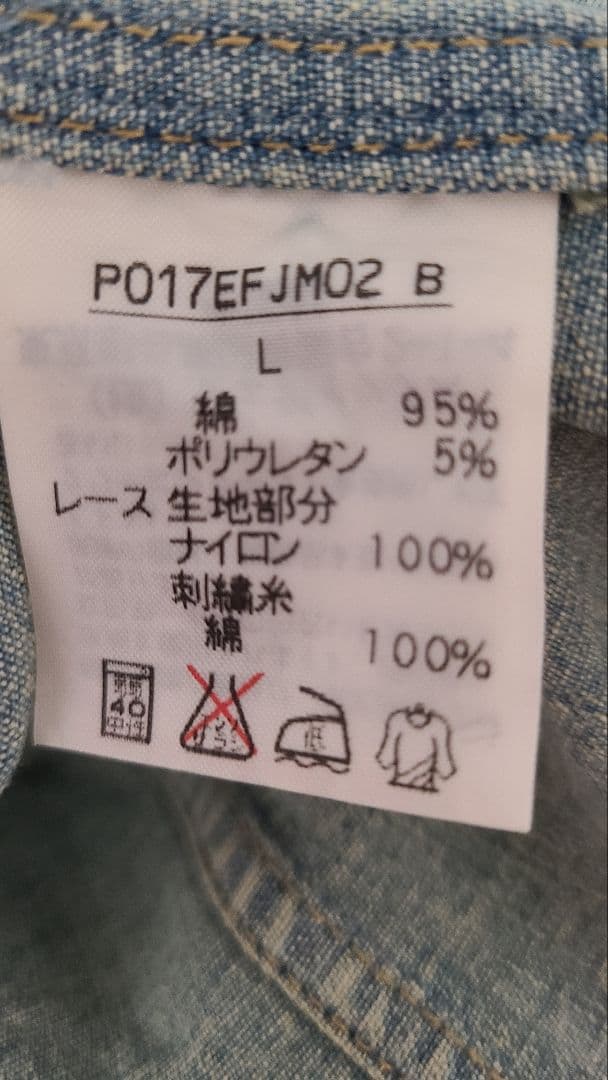 ✩すずよ様✩ ピンクハウス PINKHOUSE デニムジャケット＆スカート