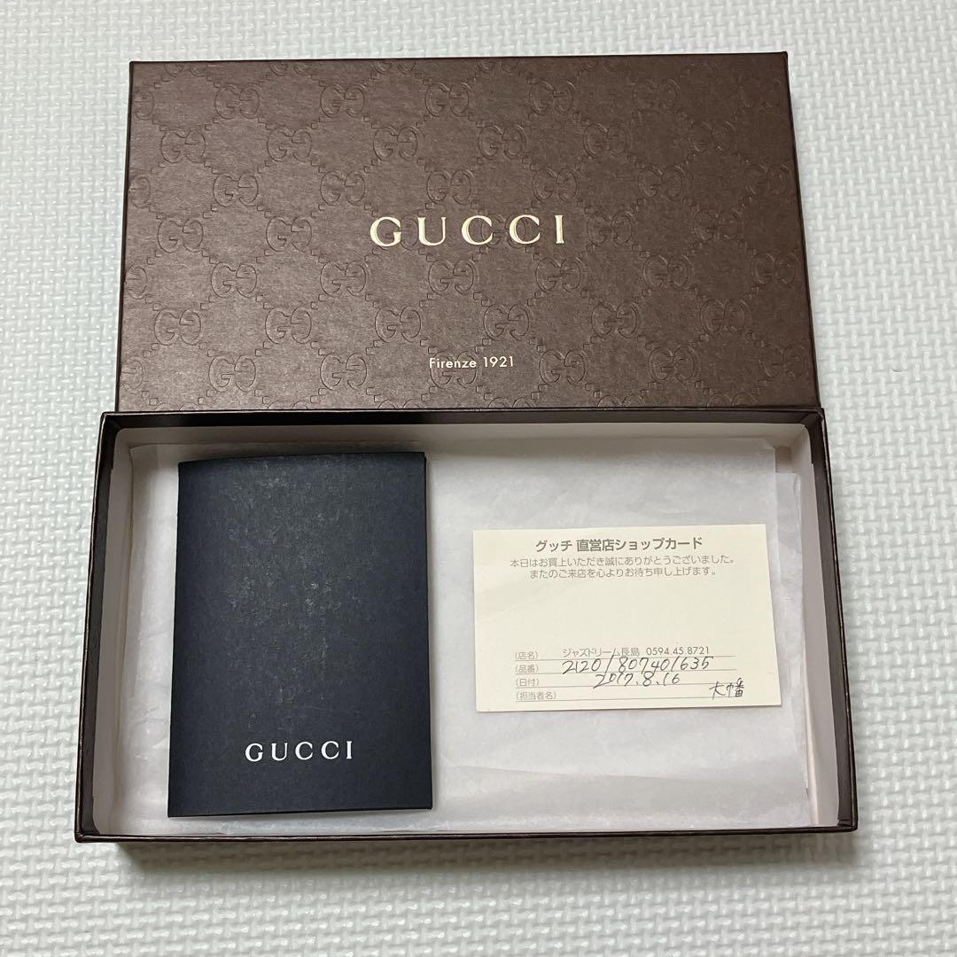 未使用　GUCCI レザーラウンドジップ長財布　マイクロシマ　ターコイズ　箱付き
