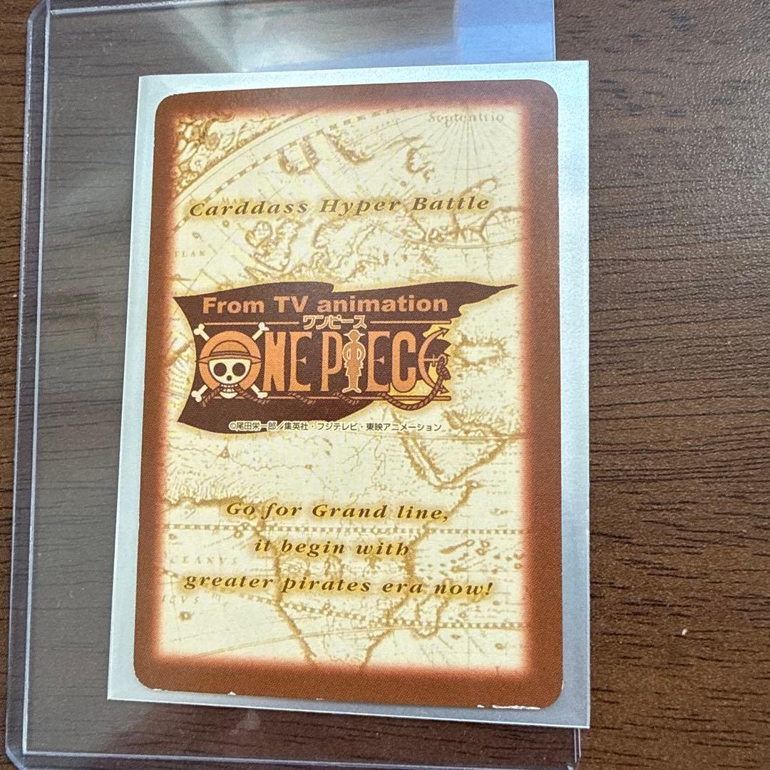 ワンピース　ハイパーバトル　カードダス ナミ 日光浴 C370