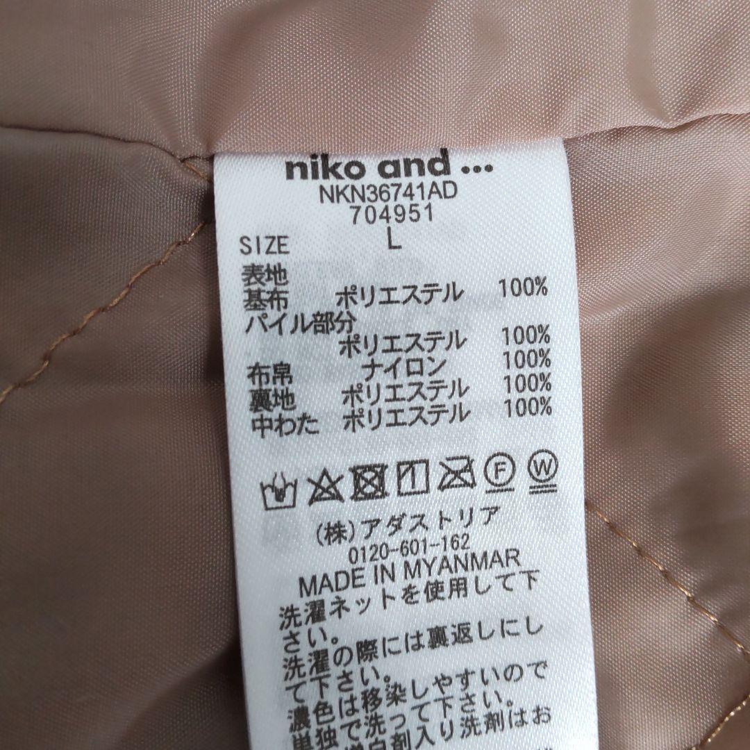 niko and ...ボアフリースポケットジャケット　ヒョウ柄　新品、未使用