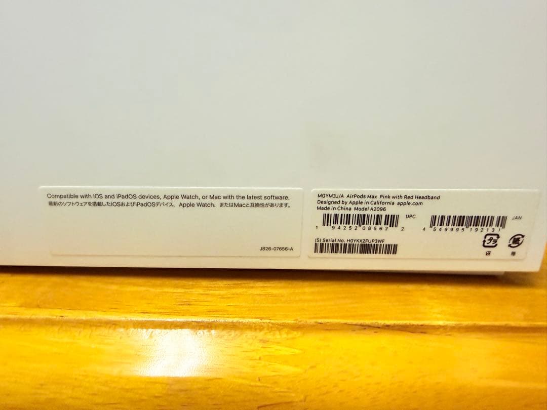 ワイヤレスヘッドフォン ピンク ケース付き