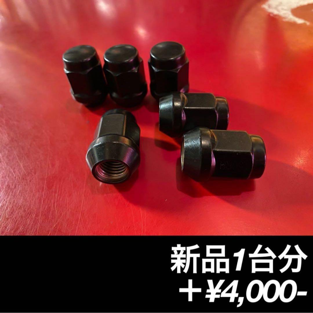 ◇送料込み◇ 225/70R16 中古スタッドレス新品ホイール4本