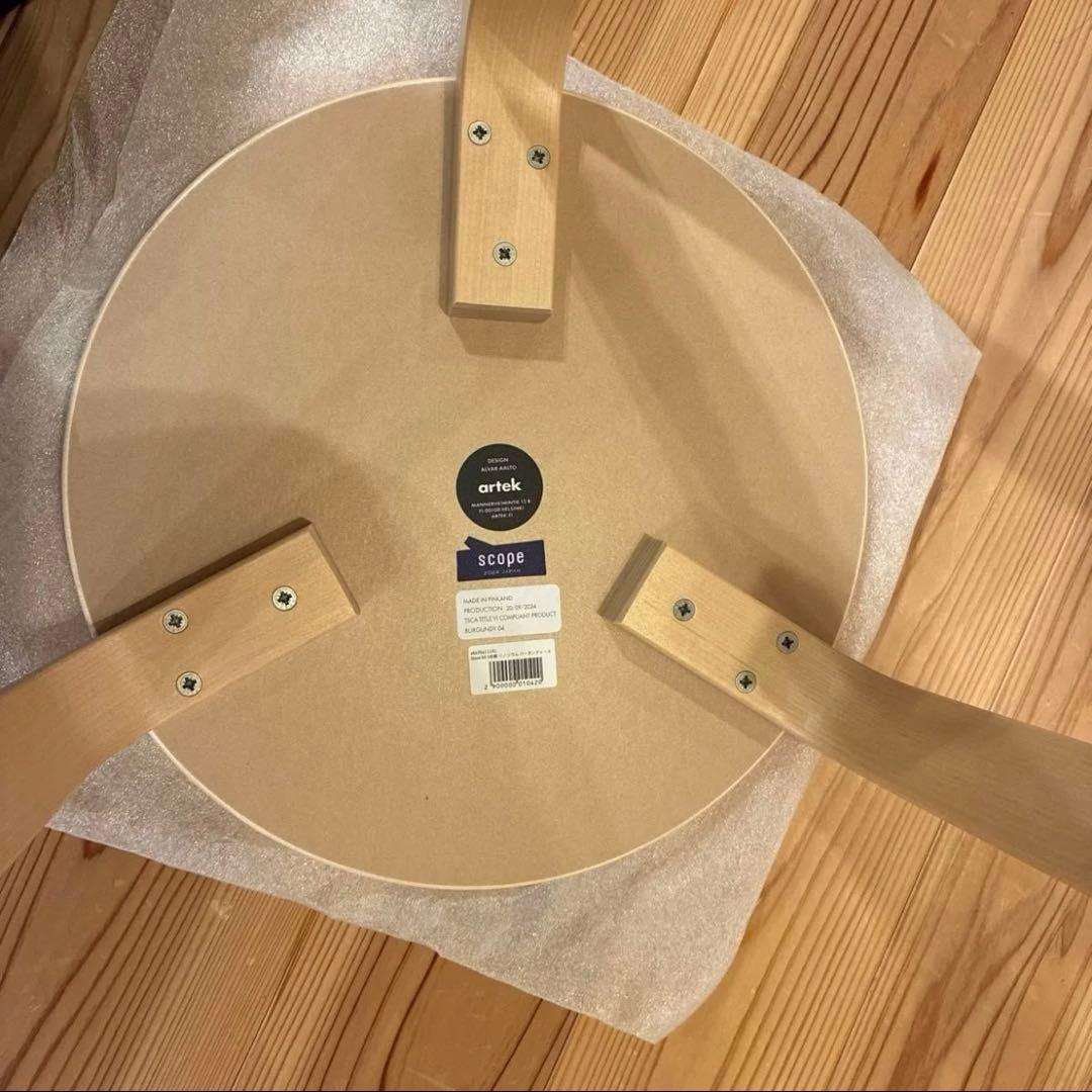 【完売・新品】artek stool60 scope別注リノリウム　バーガンディ