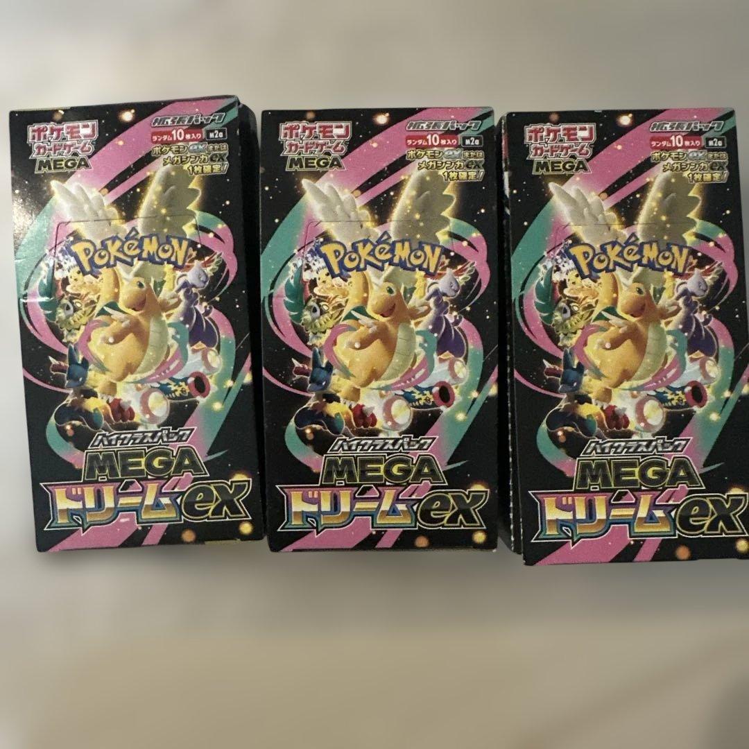 封入率同率　ポケモン　MEGAドリームex シュリンクなし ペリペリなし