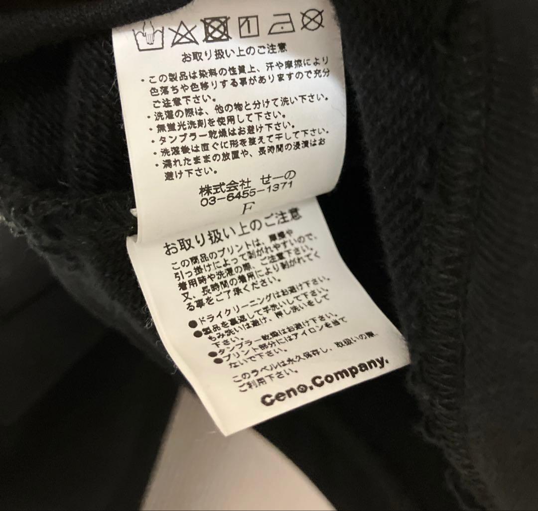 #FR2 月桃 沖縄限定 ショート丈 クロップド ロゴ スウェット パーカー