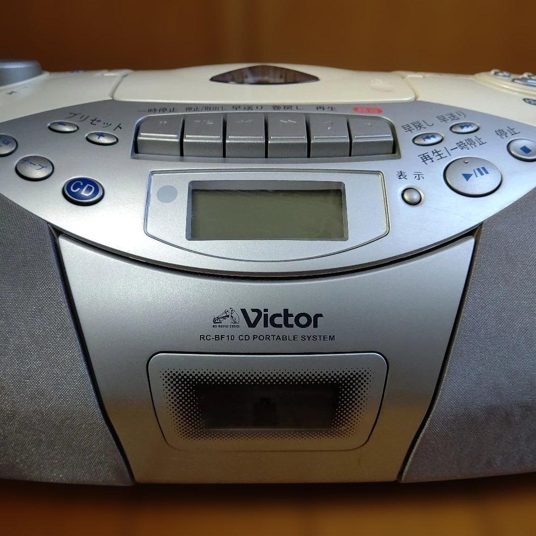 Victor CDポータブルシステム RC-BF10
