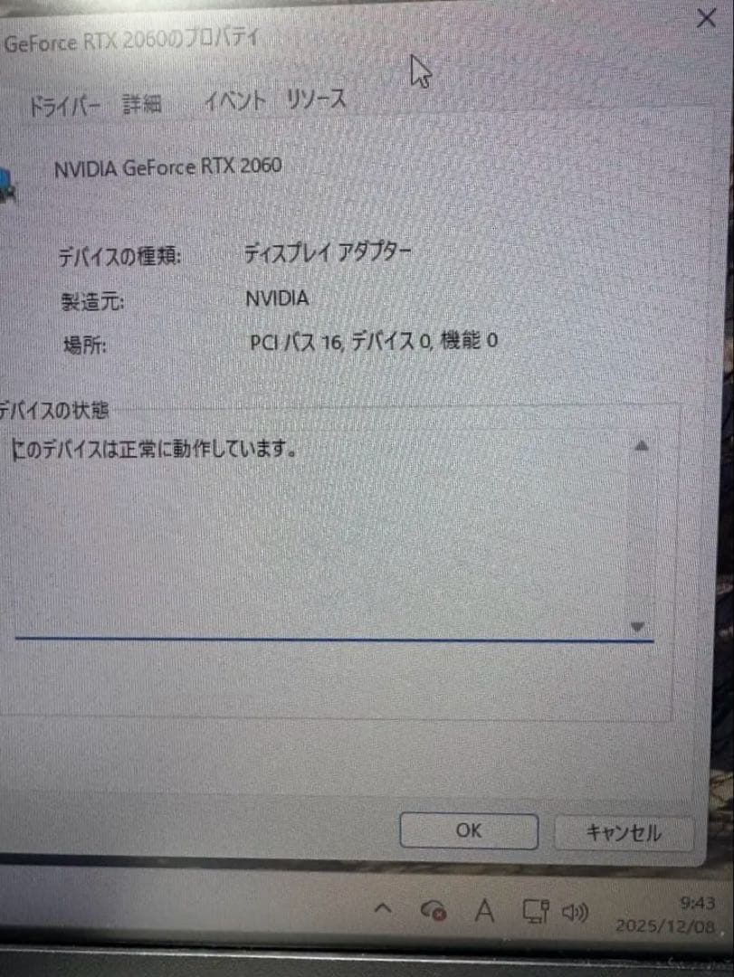 ⭐︎MSI GEFORCE RTX2060 6G OCグラフィックボード⭐︎
