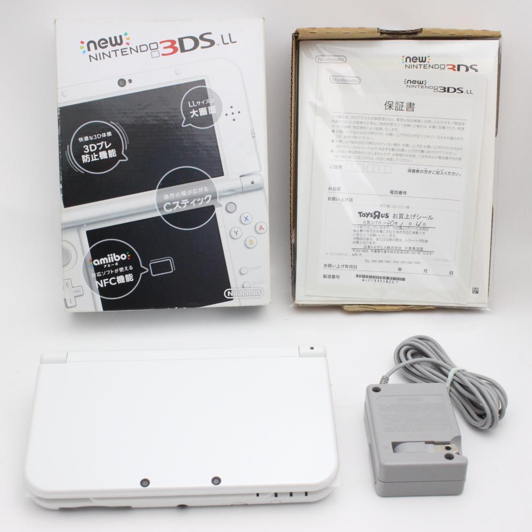 Newニンテンドー3DSLL パールホワイト 2313