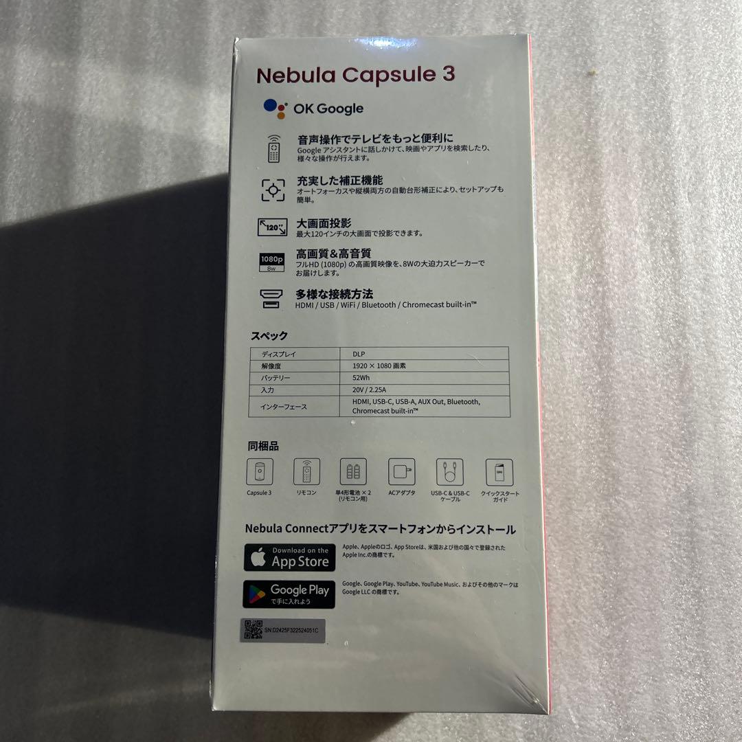 プロジェクター Anker NebuIa Capsule 3