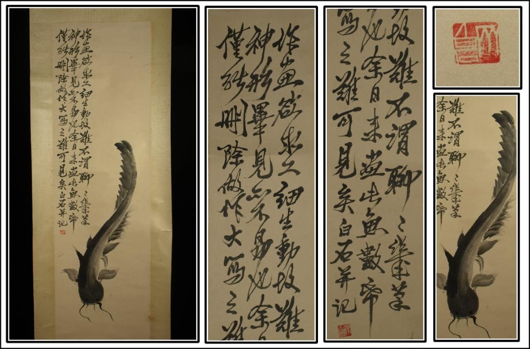 中国明時代の掛軸　美术品 激安骨董品　肉筆保証博物館保管品 BD186A10-3
