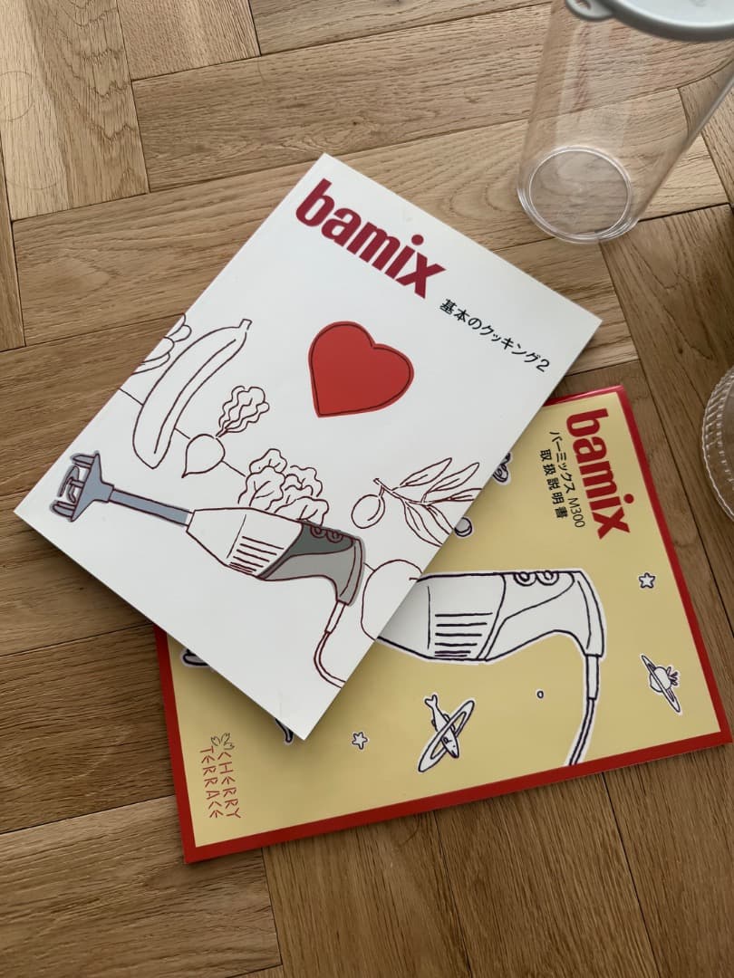 bamix M300 ベーシックセット