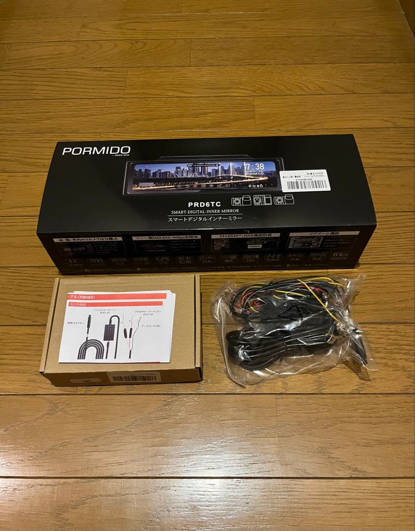 PORMIDO PRD6TC ドライブレコーダー駐車監視ケーブルセット