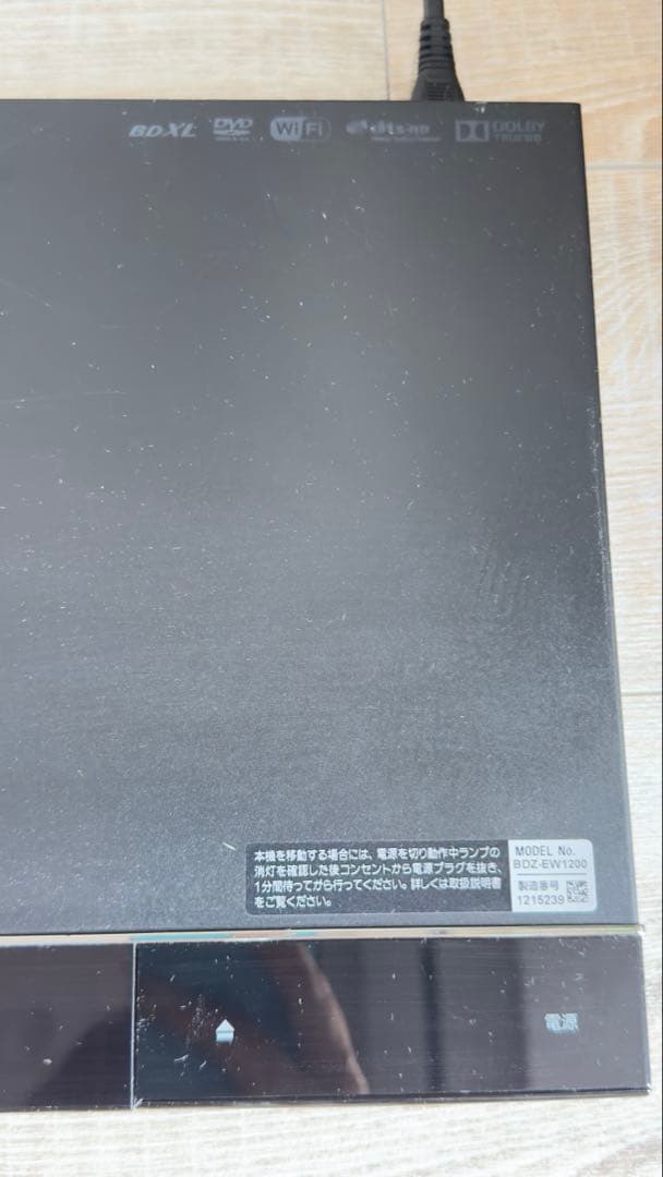美品 ソニー ブルーレイレコーダー BDZ-EW1200 2015年製 1TB