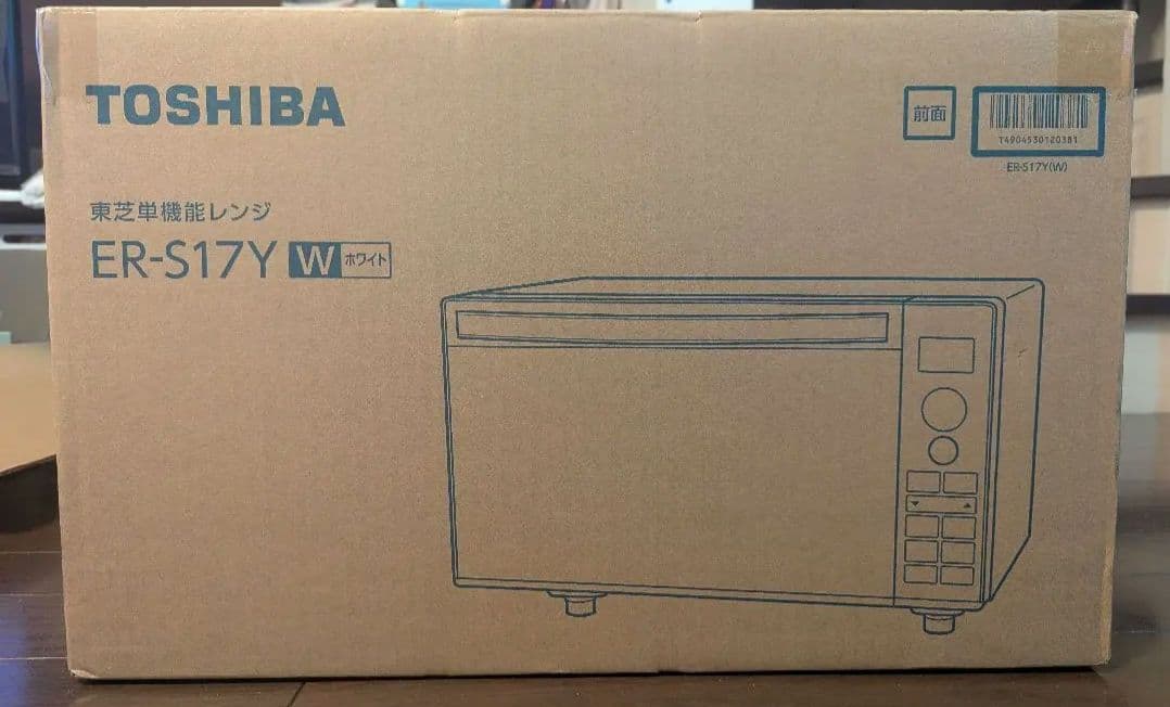 【新品】TOSHIBA ER-S17Y W 単機能電子レンジ